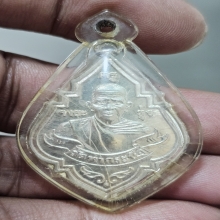 เหรียญหลวงพ่อรุ่ง วัดท่ากระบือ รุ่นฉลองวิหาร ปี 52 เนื้อเงิน