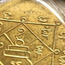 พ่อท่านเขียววัดหรงบน รุ่นแรก