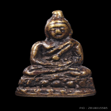 พระชัยวัฒน์ วัดหัวงิ้ว หลวงพ่อเดิม วัดหนองโพ