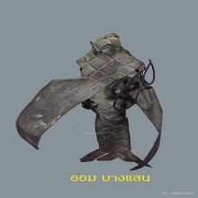 พญาไก่เถื่อน รุ่นแรก หลวงปู่เหรียญ วัดบางระโหง จ.นนทบุรี