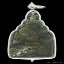 พระพิมพ์ซุ้มระฆังยอดตรีศูล พระอู่ทองนั่ง กรุวัดท้าวโคตร นครฯ