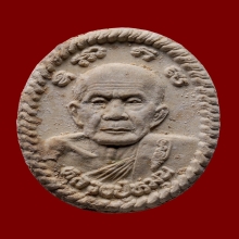 พระผงดวงเศรษฐี หลวงปู่หมุน เนื้อผงพุทธคุณ ปี2543