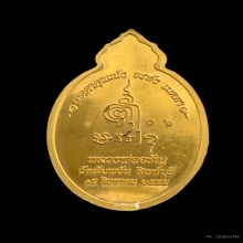 พระทองคำ** เหรียญหลวงพ่อจรัญ เนื้อทองคำ No.๖