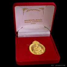 พระทองคำ** เหรียญหลวงพ่อจรัญ เนื้อทองคำ No.๖