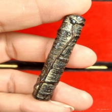 ตะกรุด หลวงปู่ยิ้ม วัดหนองบัว