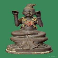 กุมารทองเจริญลาภ หลวงปู่แย้ม วัดสามง่าม พิมพ์กลาง