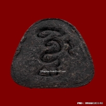 พระปิดตาหลวงปู่เฮี้ยง  วัดป่า หลังยันต์ สุ