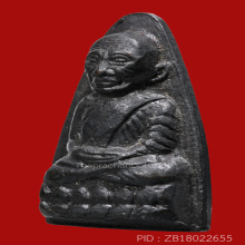 หลวงพ่อทวดหลังหนังสือ ปี 08 หน้ายักษ์ สภาพสวยมาก