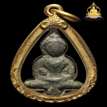 ยอดธงกู้ชาติ กรุวัดพลับบางกะจะ เนื้อชินเงินพิมพ์เล็กปางสมาธิ