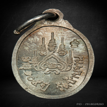 เหรียญเม็ดแตง หลวงปู่หมุน เนื้อเงิน บล็อกนิยม