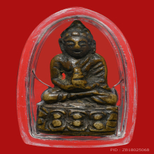 พระกริ่งหน้าอินเดีย สังฆราชแพวัดสุทัศน์ ปี2482 สวยๆ เดิมๆ 