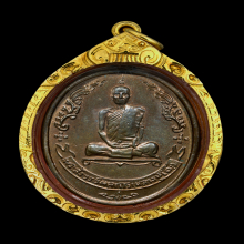 เหรียญพัดยศ หลวงปู่โต๊ะ เนื้อนวะ