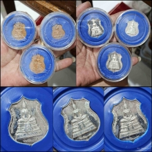 รวม 3 เหรียญ เนื้อเงิน หลวงพ่อโสธรเหรียญอาร์มปี 2538 