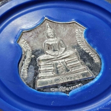 รวม 3 เหรียญ เนื้อเงิน หลวงพ่อโสธรเหรียญอาร์มปี 2538 