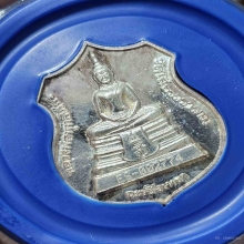 รวม 3 เหรียญ เนื้อเงิน หลวงพ่อโสธรเหรียญอาร์มปี 2538 