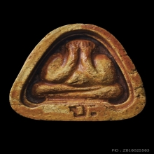 พระปิดตาหลวงปู่เฮี้ยง วัดป่า จ.ชลบุรี พิมพ์จัมโบ้ ฐาน ป. 