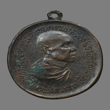 เหรียญกรมหลวงชินวรสิริวัฒน์