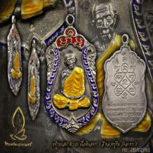 เหรียญ เสมา 8 รอบ เนือเงิน ลงยา 3 สี