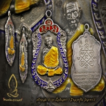 เหรียญ เสมา 8 รอบ เนือเงิน ลงยา 3 สี