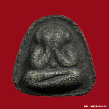 พระปิดตาหลวงปู่เฮี้ยง  วัดป่า หลังยันต์ มะ อะ อุ 