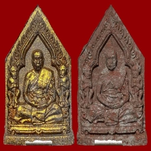 ชุดกรรมการ พระผงรูปเหมือน หลวงพ่ออนันต์