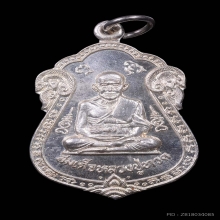 หลวงปู่ทวด เสมาเสาร์ห้า รุ่นฮีโน่ อ.นอง เนื้อเงิน ปี 2536