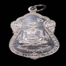 หลวงปู่ทวด เสมาเสาร์ห้า รุ่นฮีโน่ อ.นอง เนื้อเงิน ปี 2536