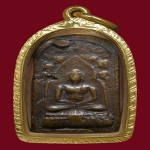 เหรียญหล่อ พ่อทา วัดเพนียงแตก รุ่นแรก