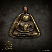 เหรียญจอบเล็ก หลวงพ่อเงิน วัดบางคลาน