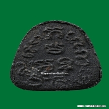 พระปิดตาหลวงปู่เฮี้ยง  วัดป่า หลังยันต์ มะ อะ อุ