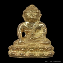 พระกริ่งวิสุทธาธิบดี ๗๙ เจ้าคุณธงชัย วัดไตรมิตรฯ ปี 31 ทองคำ