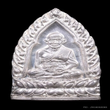 หลวงพ่อทวด อ.นอง เหรียญเจ้าสัว เนื้อเงิน วัดทรายขาว ปี 2536