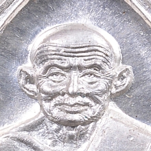 หลวงพ่อทวด อ.นอง เหรียญเจ้าสัว เนื้อเงิน วัดทรายขาว ปี 2536