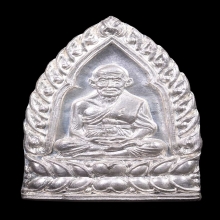 หลวงพ่อทวด อ.นอง เหรียญเจ้าสัว เนื้อเงิน วัดทรายขาว ปี 2536