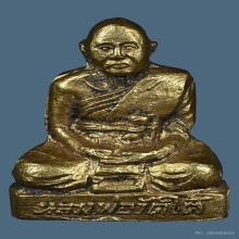 พระกริ่งชัยชุมพล หลวงพ่อเปลี่ยน วัดใต้ รุ่นแรก ปี2510