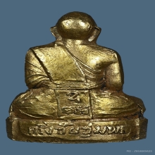 พระกริ่งชัยชุมพล หลวงพ่อเปลี่ยน วัดใต้ รุ่นแรก ปี2510