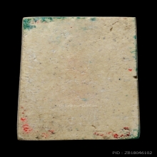 +บัตรเซียน100ปี สมเด็จวัดระฆัง118ปี พิมพ์ใหญ่ลึกนิยม