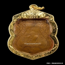 เหรียญหลวงพ่อกลั่น วัดพระญาติ พิมพ์เสี้ยนตอง