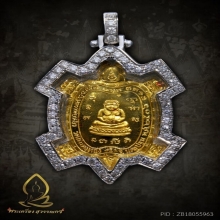 เหรียญเต่าไตรมาส เนื้อทองคำ หลวงปู่หลิว