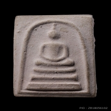 +บัตรสมาคม สมเด็จกรรมฐานเนื้ออมชมพู หลวงปู่ดู่ วัดสะแก 