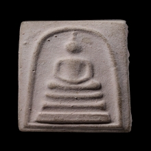 +บัตรสมาคม สมเด็จกรรมฐานเนื้ออมชมพู หลวงปู่ดู่ วัดสะแก 