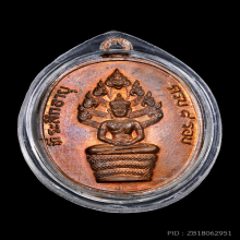 หลวงปู่ทิม..ปรกแปดรอบ อุเล็ก..ผิวไฟ แดงส้ม สวยๆ..