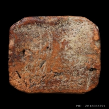 ไก่4เส้น หลวงพ่อปาน ปี2460เนื้อละเอียด(หายาก)สภาพสวยผิวเดิมๆ