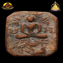 ไก่4เส้น หลวงพ่อปาน ปี2460เนื้อละเอียด(หายาก)สภาพสวยผิวเดิมๆ