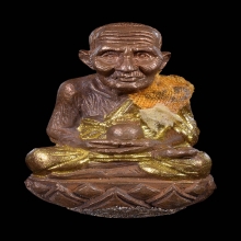 หลวงปู่ทวด อุดก้นผสมอังคารธาตุหลวงปู่ดู่ พรหมปัญโญ วัดสะแก