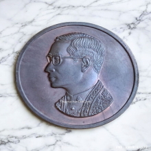 เหรียญ คุ้มเกล้า เนื้อนวะ พิมพ์ใหญ่ ปี 2522