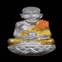 หลวงปู่ทวด อุดก้นผสมอังคารธาตุหลวงปู่ดู่ พรหมปัญโญ วัดสะแก