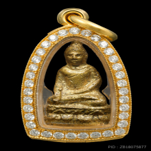 พระไพรีพินาศ รุ่นแรก วัดบวร