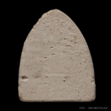 +บัตรสมาคม หลวงปู่ทวดพระธาตุเสด็จ หลวงปู่ดู่