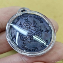 หลวงปู่ทิม..เจริญพรล่าง..ผิวเดิมๆ..สวยๆ..